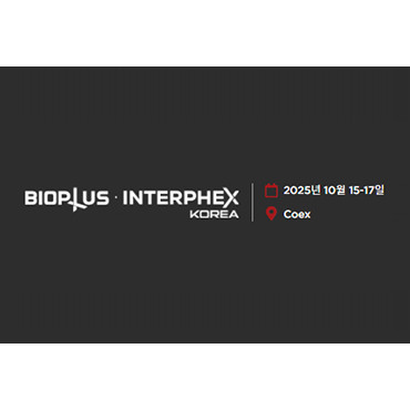 바이오플러스-인터팩스